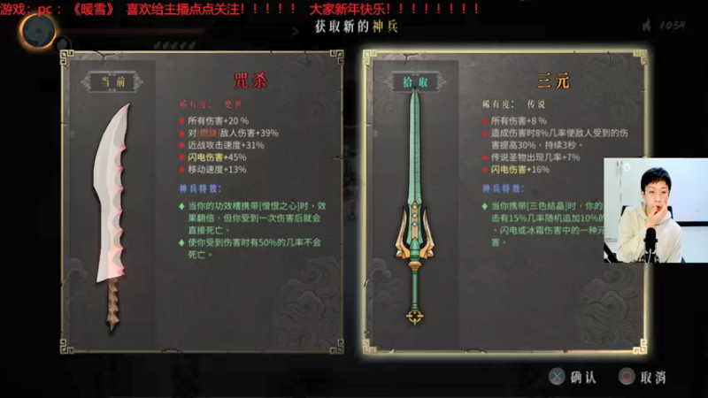 【2022-02-06 21点场】赖萌丶：技术差·瘾还大：暖雪