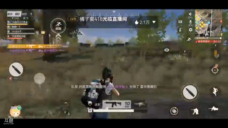 【2022-02-06 10点场】四川大伟：新年快乐！~ 8034662