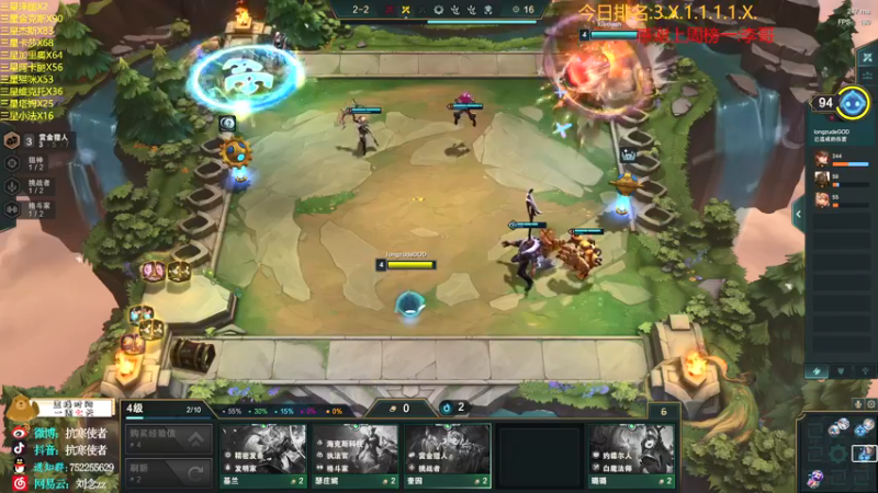 【2022-02-06 16点场】抗寒使者：美服6.5双人赏金三星泽丽1V9！