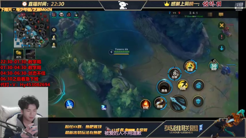 【2022-02-06 04点场】小白有害健康丶：1V5阿克尚-峡谷操作师