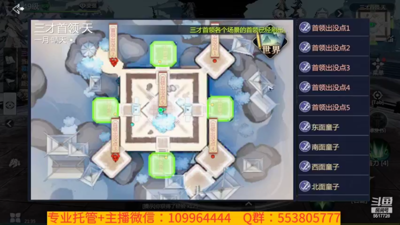 【2022-02-04 21点场】新征成：祝：虎年大吉大利，虎气冲天！