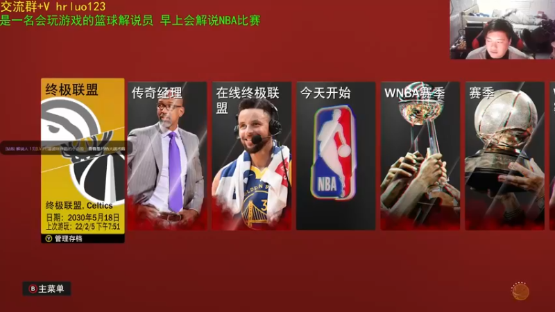 【2022-02-05 19点场】91斧王娱乐NBA解说：水友大乱斗，谁主沉浮