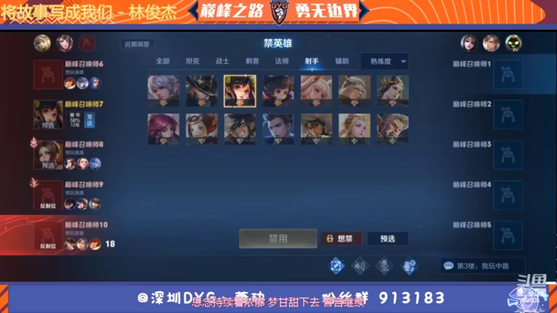 【2022-02-06 17点场】DYG萧玦：冲冲冲冲冲 9177171