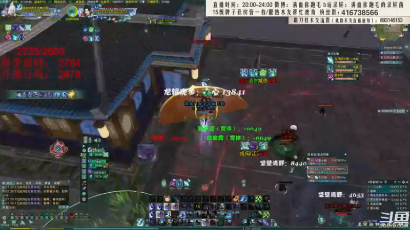 【2022-02-05 21点场】卷毛毛毛丶：【霸刀视角】回来咯！无CW单排2800！