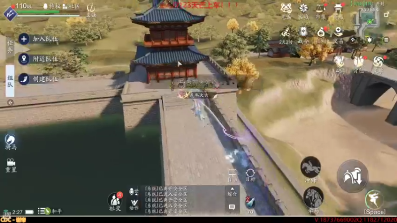 千秋月醉墨烟雨区长 究极约架  他们太厉害了！