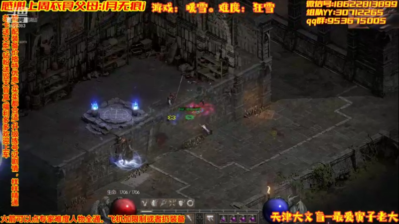 【2022-02-04 21点场】天津大文盲：祝大家虎年吉祥 8826383