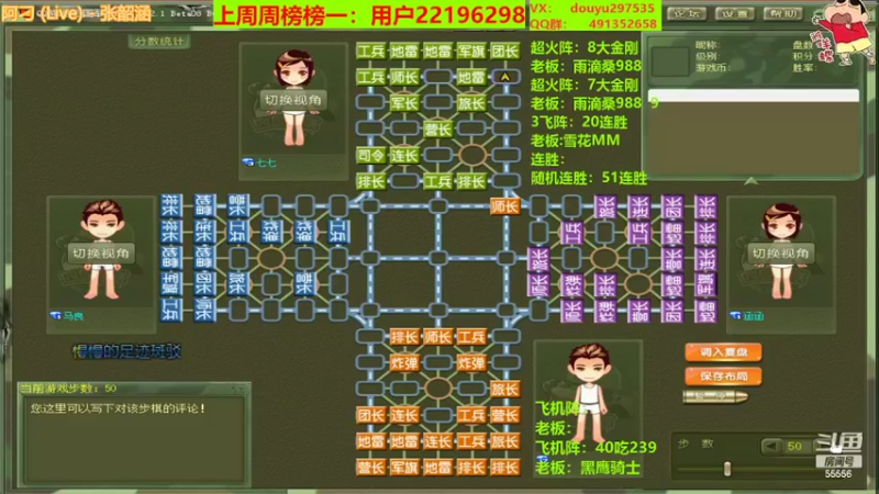 【2022-02-06 20点场】恶蚊子：来了，来了，那个男人来了！！！