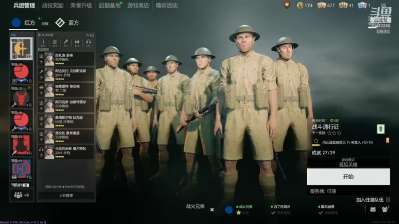 【2022-02-05 12点场】战火互娱丶刀哥：游戏从军，祝谷子哥生意兴隆，财源滚滚来