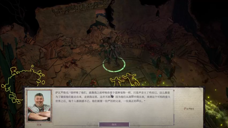 【2022-02-06 00点场】完蛋蛋蛋树：哼~~~~
