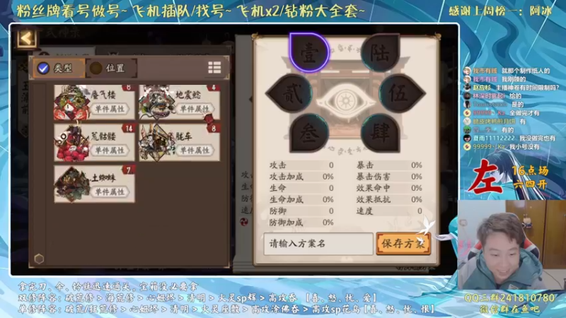 【2022-02-05 17点场】血墨丶：虎年大吉！万事如意！