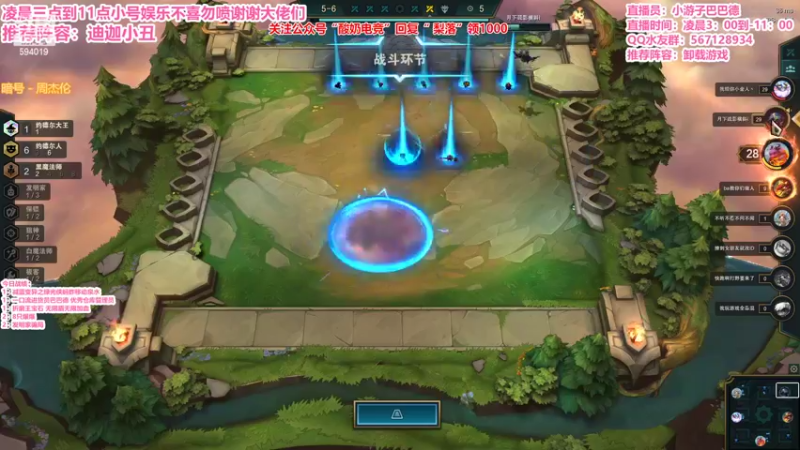 【2022-02-06 07点场】梨落秋溪：二台：长夜漫漫与你相伴！！！
