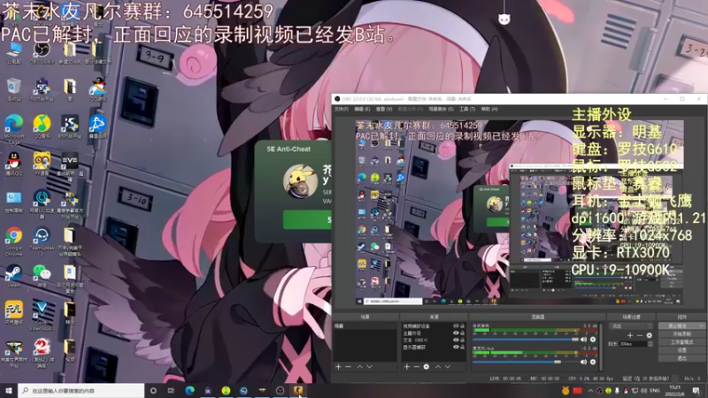 【2022-02-06 15点场】芥末y：芥Sir太菜了~