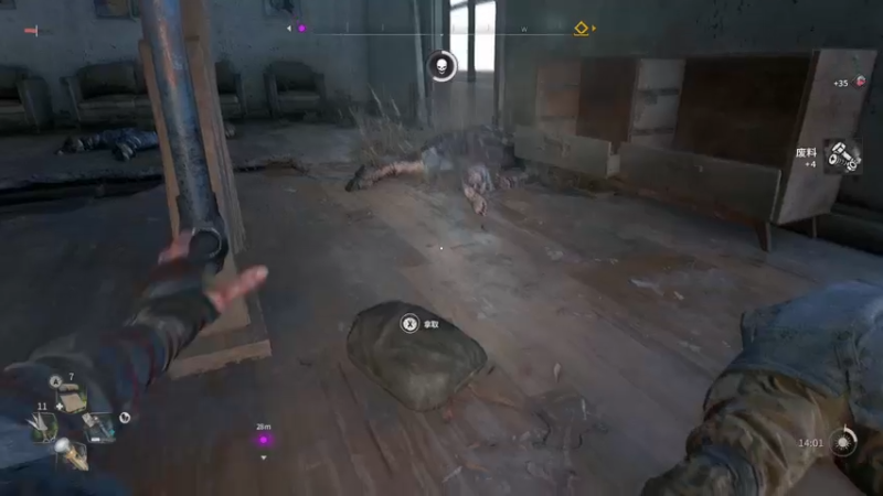 【2022-02-04 12点场】波波菜呀：消逝的光芒2直播啦~