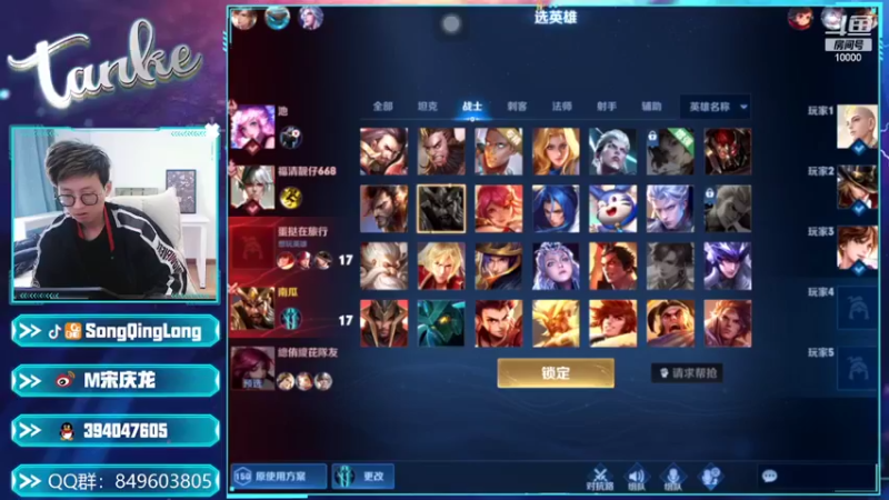【2022-02-06 10点场】eStar丶Tank：QQ区大家上车带我上分钻石段位