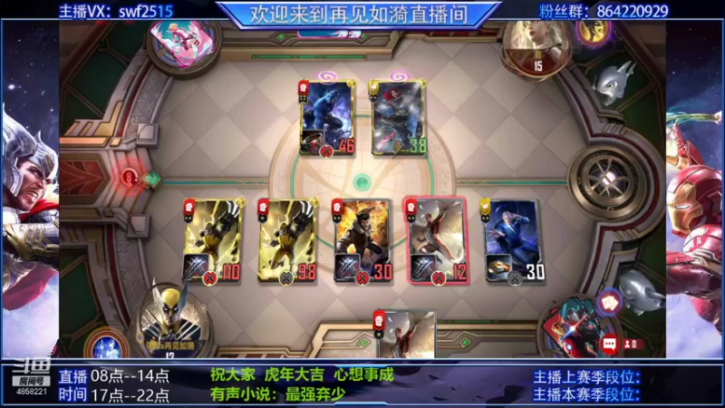 【2022-02-05 20点场】再見如漪：情报狼 鞭狂 苏特终幕 振奋 哪个好呢？