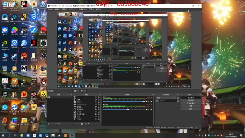 【2022-02-04 14点场】忽忽歪歪：浪的起飞啊