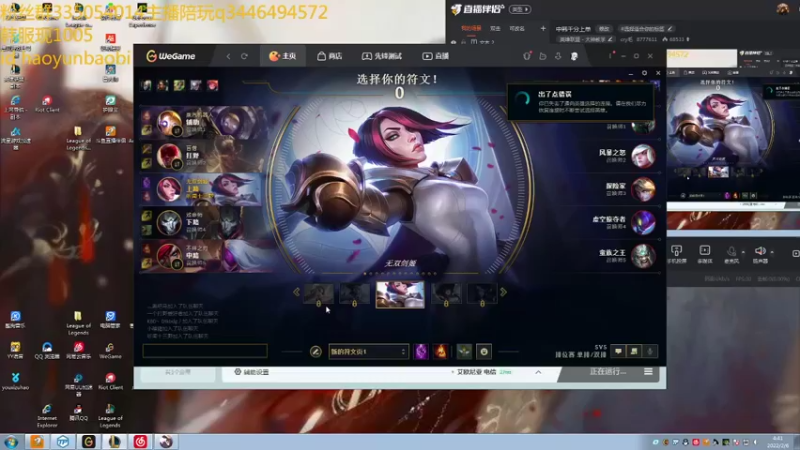 【2022-02-06 03点场】cry毛：中韩千分上单