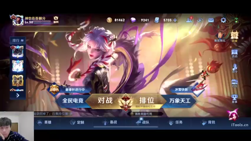 【2022-02-05 20点场】怪兽陳：新年快乐呀....