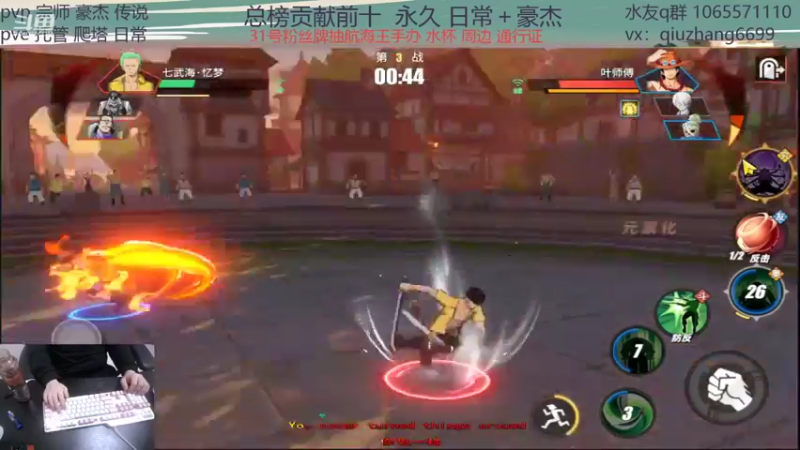 【2022-01-30 18点场】航海王阿龙：新年快乐宝贝儿们