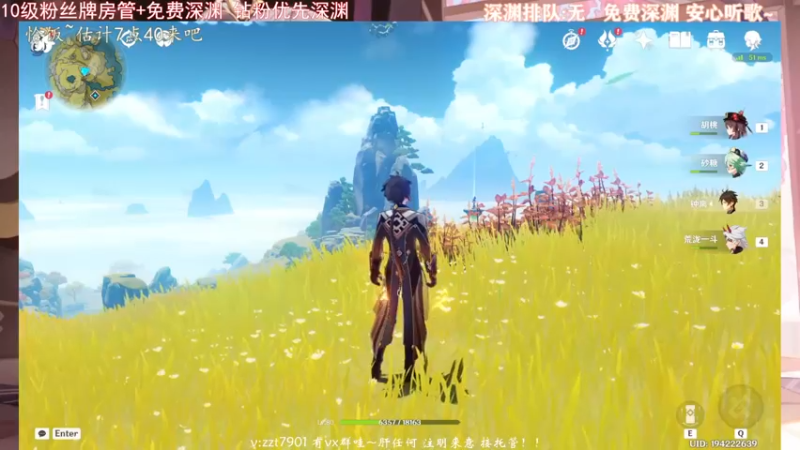 【2022-02-04 19点场】昔日忆过去：新年快乐！免费深渊~办卡看号~