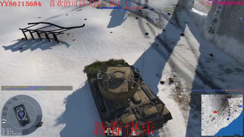 【2022-02-05 23点场】方头豹：战争雷霆国际服~