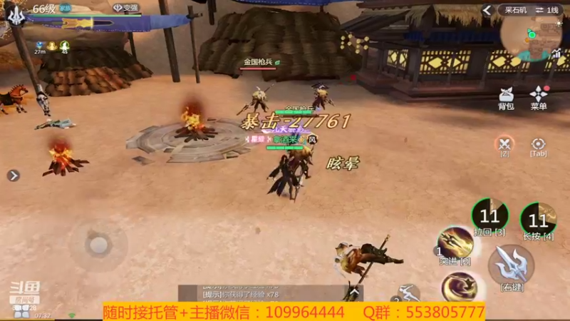 【2022-02-06 07点场】新征成：祝：虎年大吉大利，虎气冲天！