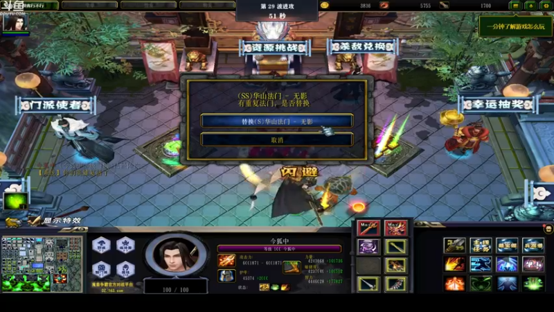 【2022-02-05 05点场】wenshen589：哪有这么容易倒下！