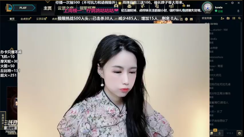 【2022-02-06 08点场】柠导：【柠导】第一女VN。艾欧尼亚~