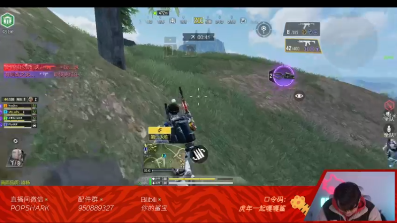【2022-02-05 23点场】皮皮鲨FPS：虎 年 嗷 嗷 鲨