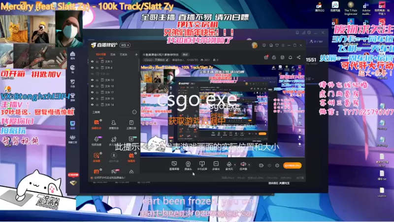 【2022-02-03 22点场】德清自由人：斗鱼首席老6祝大家新年快乐