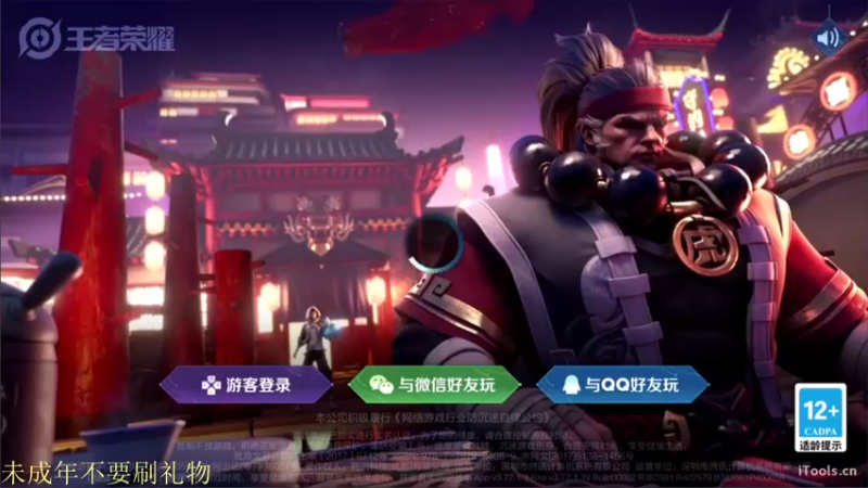 【2022-02-06 18点场】骚白：骚白巅峰赛系列