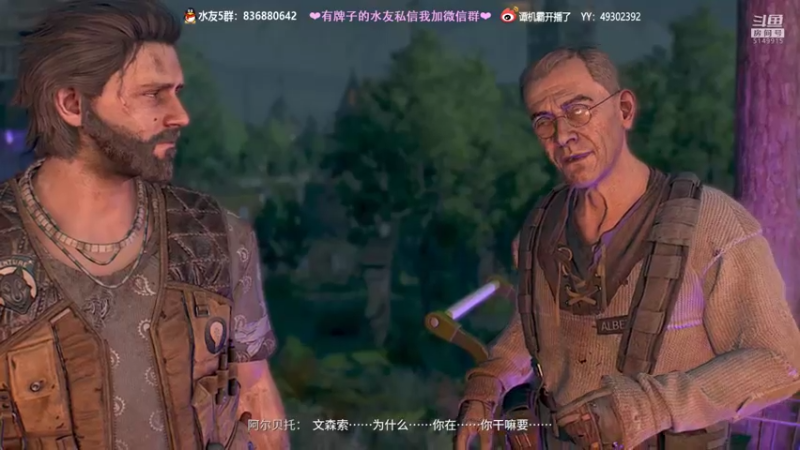 【2022-02-05 21点场】谭机霸开播了：⭐【霸霸】快来救我！我在安全屋不敢出去！