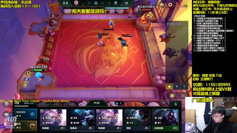 【2022-02-06 18点场】不太纯洁的Ccj：只会空城和福星连败转万物！！！