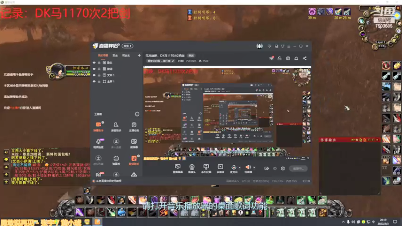 【2022-02-03 20点场】初醒f：范克瑞斯，DK马1175次2把剑