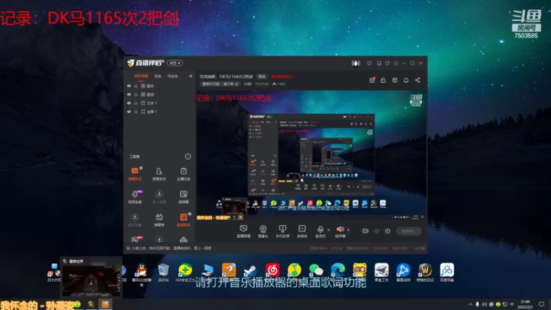 【2022-02-02 21点场】初醒f：范克瑞斯，DK马1170次2把剑