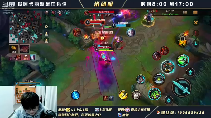 【2022-02-06 11点场】米团呀：国一万豪阿卡丽细节教学