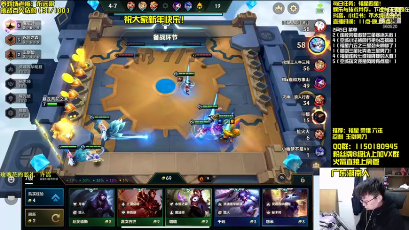 【2022-02-05 14点场】不太纯洁的Ccj：只会空城和福星连败转万物！！！