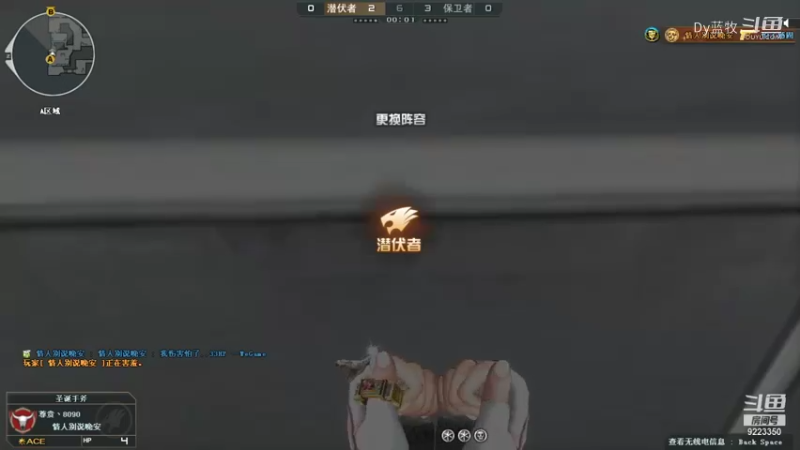 【仙剑4】Dy蓝牧的精彩时刻 20220205 14点场(9)