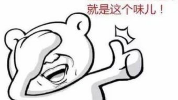 国服绑手杨玉环
