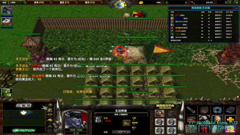 【2022-02-05 14点场】余贰人：3：新年快乐