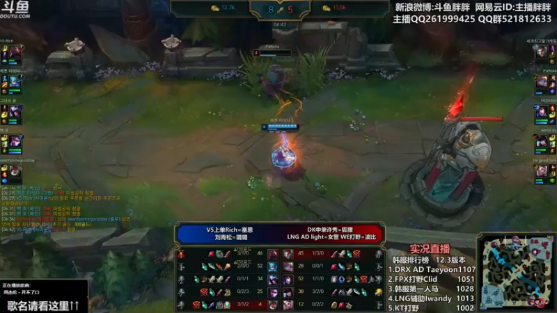 【2022-02-06 01点场】胖胖灬：胖胖OB：EDG\LNG\RNG\WB