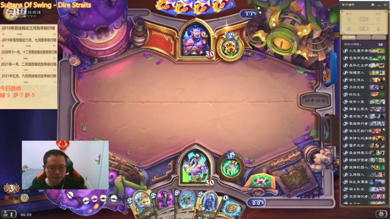 【2022-02-06 06点场】麦迪文哥：午夜竞技场，听歌唠嗑欢乐多