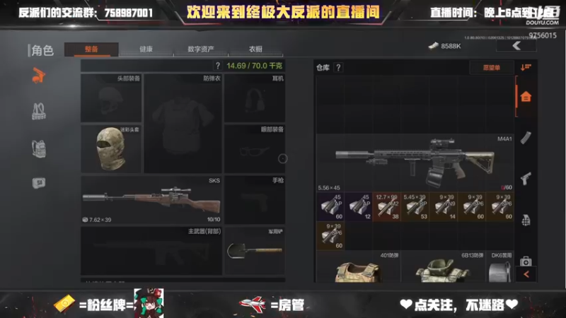 【2022-02-06 13点场】终极大反派喵：这两天调时差 随缘开播