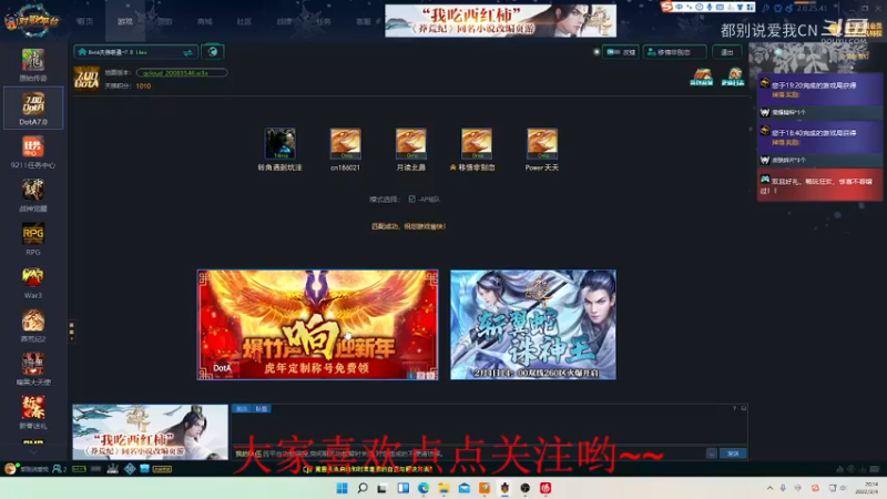 【都别说爱我CN】Dota1   12杀超神MVP宙斯.mkv