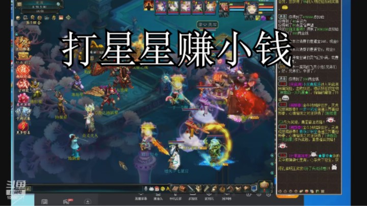 胸毛燃烧ing的精彩时刻 20220206 12点场