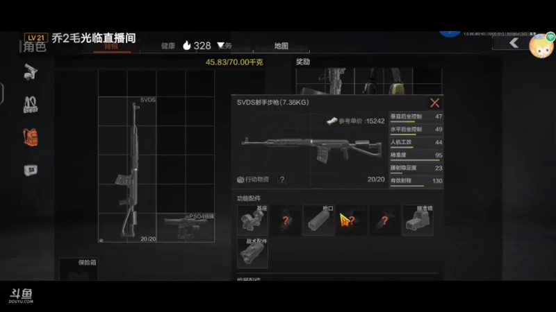 暗区突围  新人