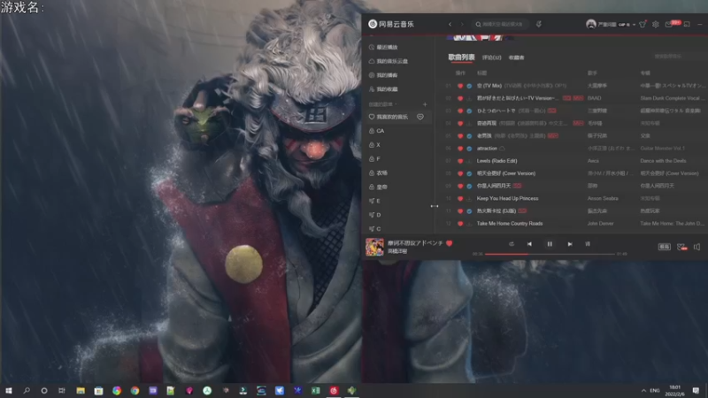 【2022-02-06 18点场】巴格拉斯：热爱生活，走进巴叔