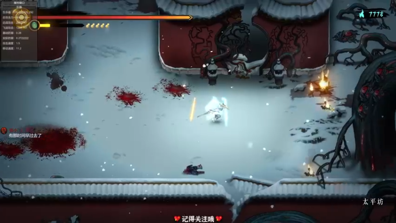 【2022-02-04 20点场】徐不鸽：暖雪之王之乱杀