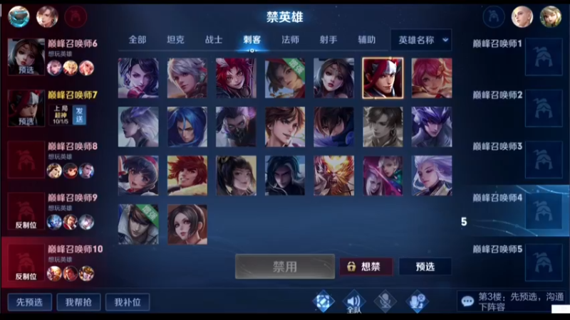 【2022-02-05 23点场】白白白白白3：单排上个荣耀27-51星