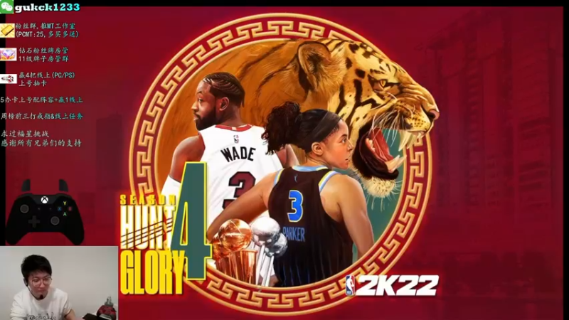 【2022-02-04 21点场】2KAllenG：[PCMT]今晚炸裂8银河